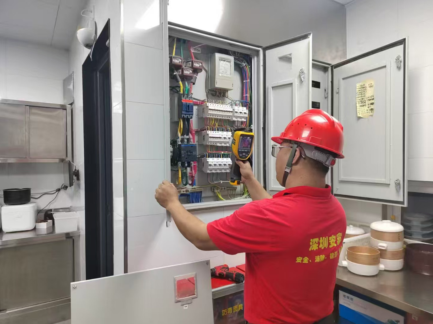 電氣防火安全檢測