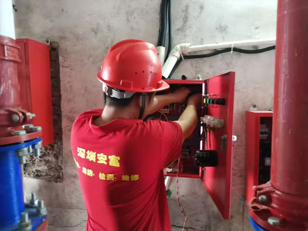 建筑消防設(shè)施維護(hù)保養(yǎng)