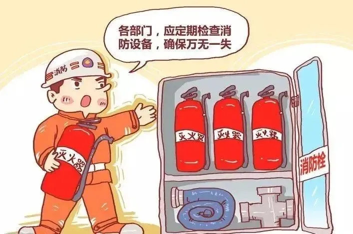 消防電氣防火安全檢測(cè)：守護(hù)生命財(cái)產(chǎn)的第一道防線(xiàn)