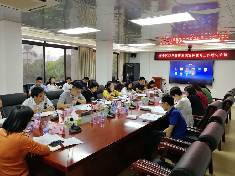 寶安區(qū)富安消防全面開展消防安全評(píng)估與電氣檢測(cè)服務(wù)