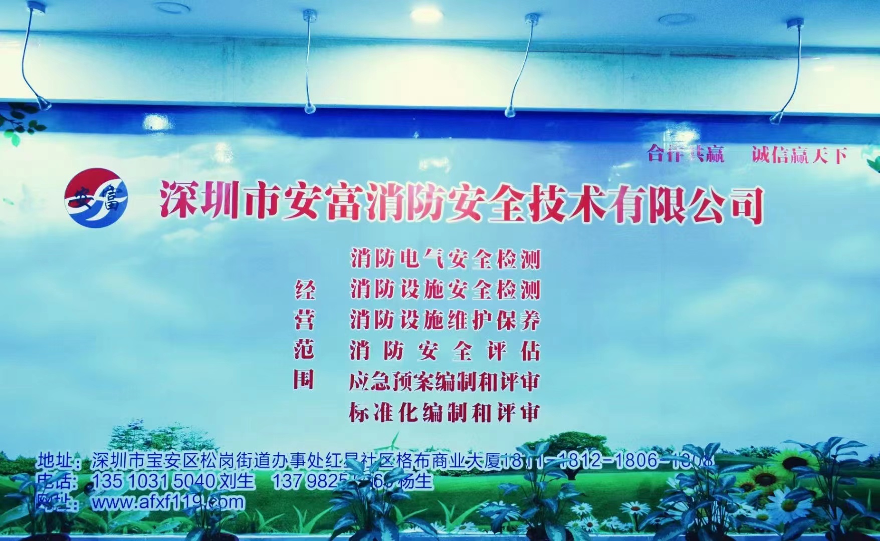 必看！消防安全知識(shí)科普