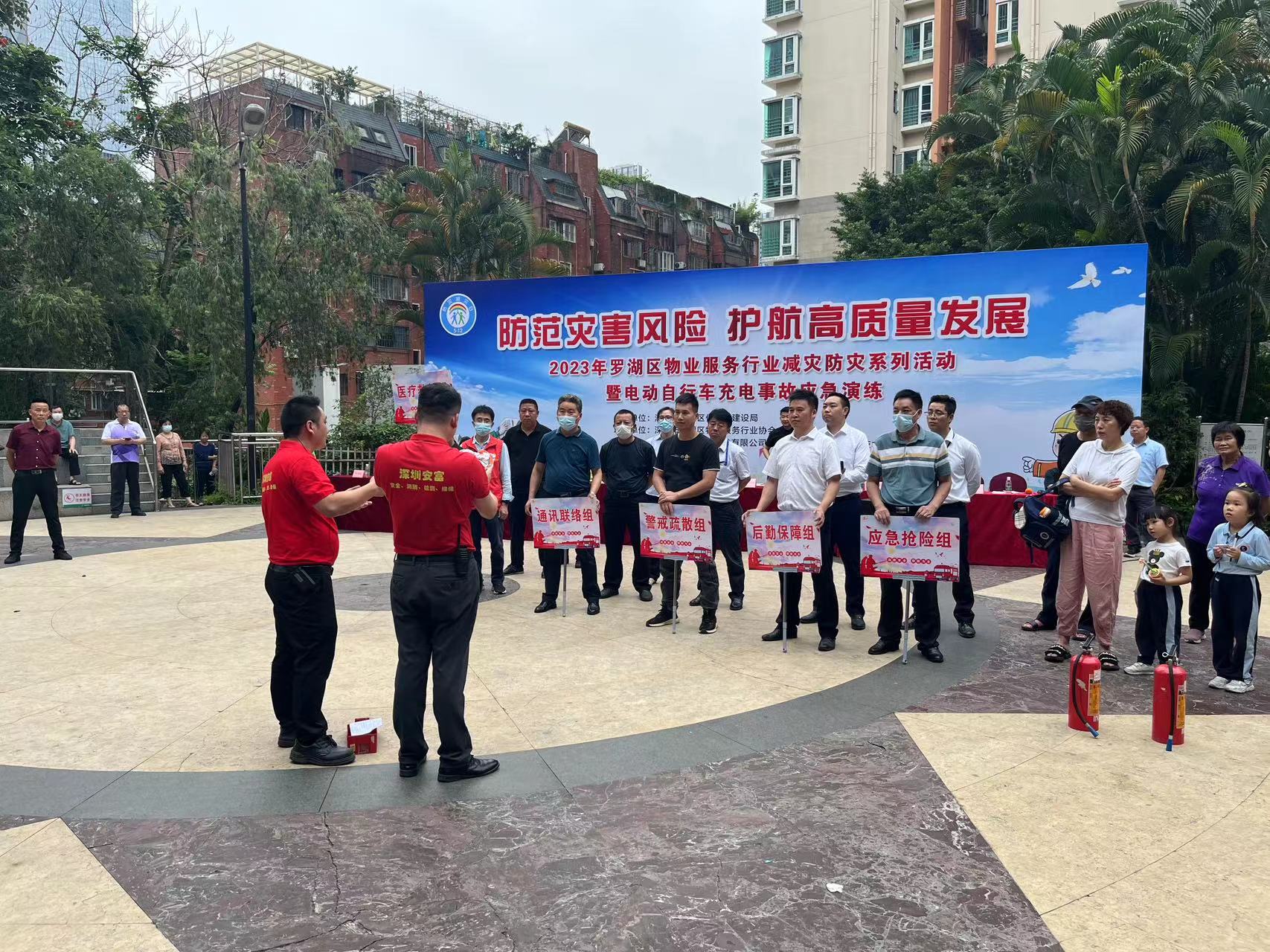 東莞消防安全評估：提升城市安全的關鍵舉措