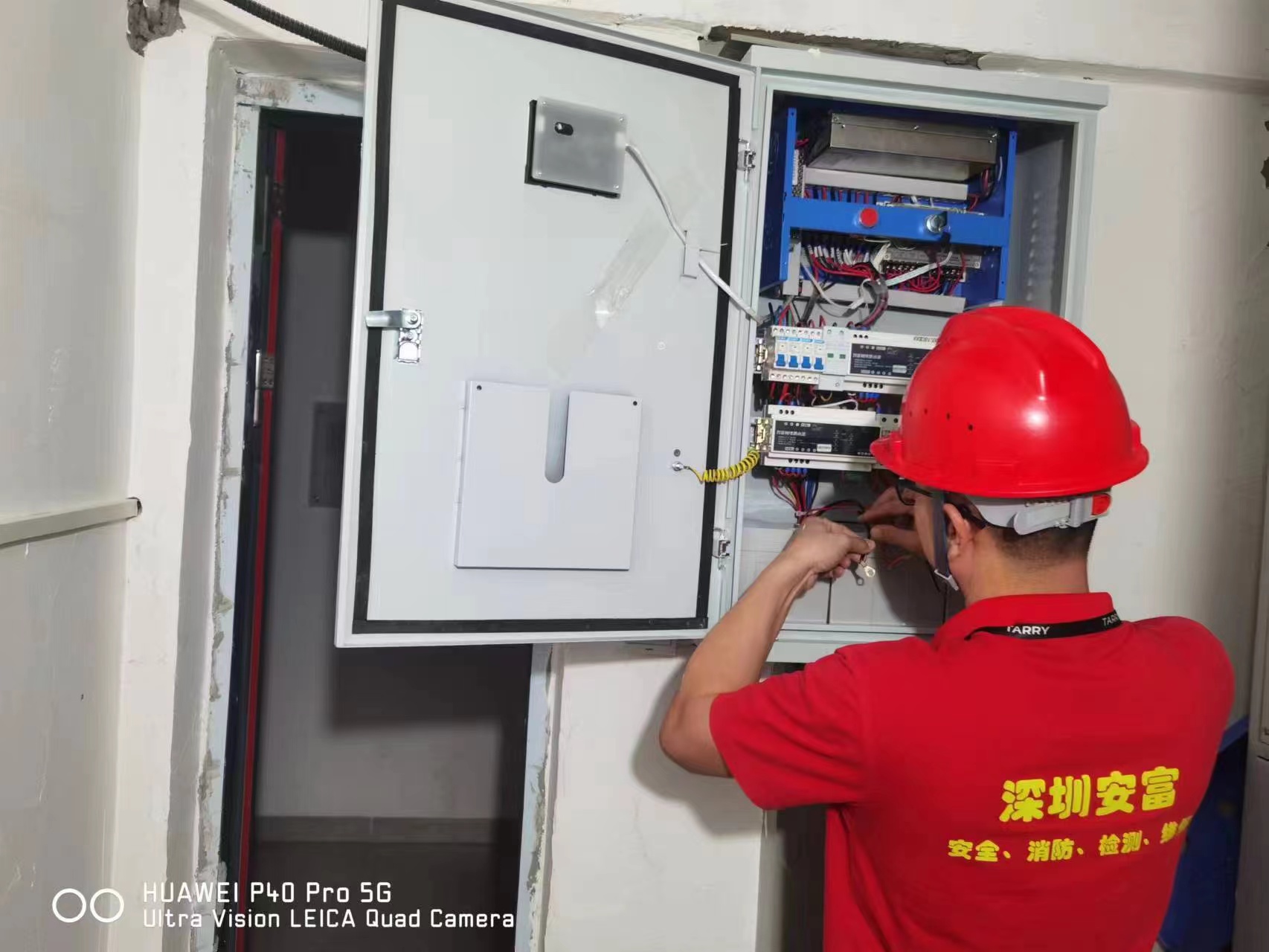 消防電氣防火安全檢測(cè) 深圳安富消防怎么樣<div   id=