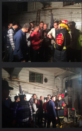 馬田合水口一工廠起火事故通報(圖3) 馬田合水口一工廠起火事故通報(圖3)