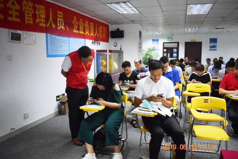 （官方通知）主要負責人及安全管理員考試通知(圖6)